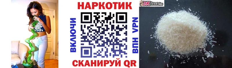 Как найти наркотики Высоковск A PVP  КОКАИН  АМФ  МЕТАМФЕТАМИН  ГАШИШ  Марихуана 