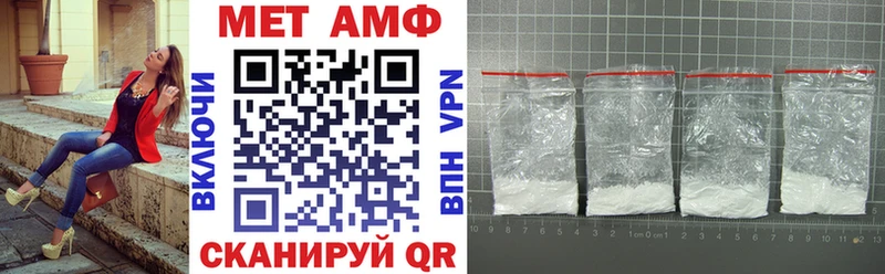 Amphetamine Розовый  где продают   Высоковск 