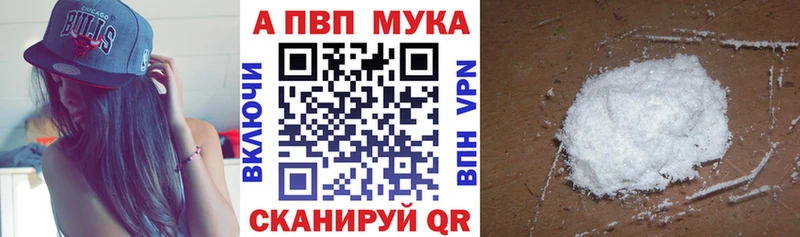 А ПВП кристаллы  Высоковск 