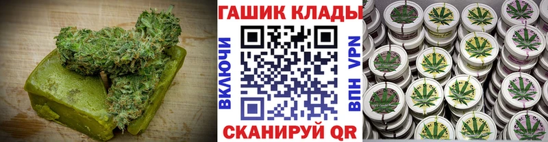 hydra ONION  Высоковск  Canna-Cookies марихуана 