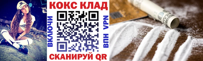 hydra как войти  Высоковск  Cocaine Колумбийский 