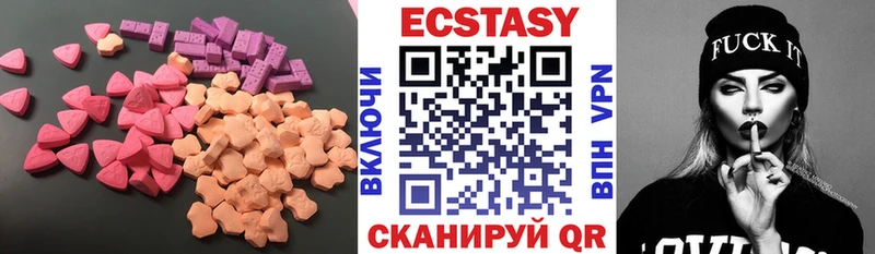 hydra ССЫЛКА  Высоковск  Ecstasy 99% 