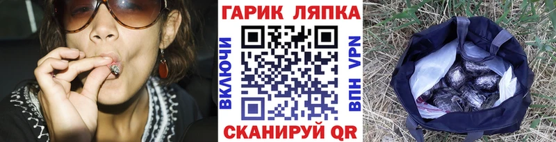 наркошоп  Высоковск  Гашиш гашик 