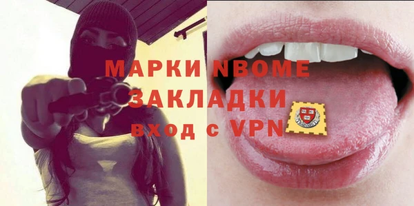 кокаин Белокуриха