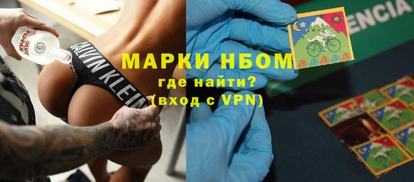кокаин Белокуриха