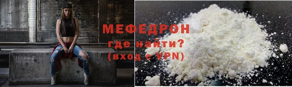 mix Беломорск