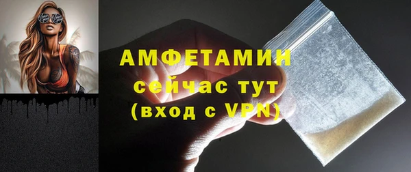 кокаин Белокуриха