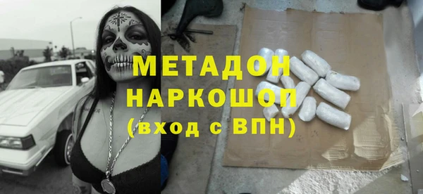 mix Беломорск