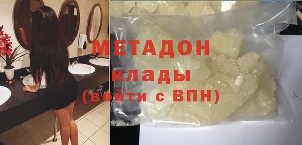 кокаин Белокуриха