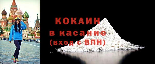 кокаин Белокуриха