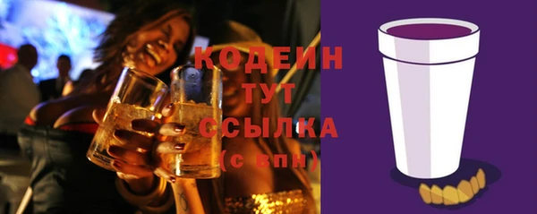 кокаин Белокуриха