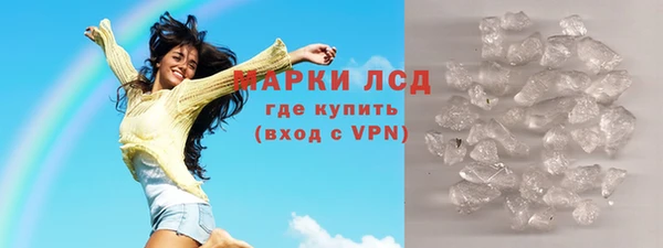 кокаин Белокуриха