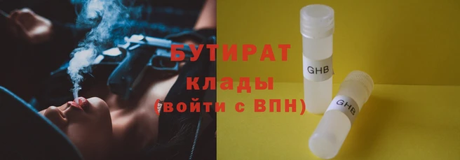 кокаин Белокуриха