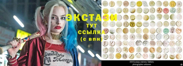 шишки Белоозёрский