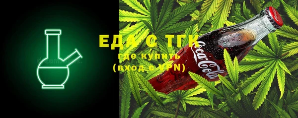 шишки Белоозёрский