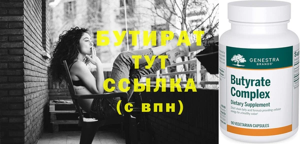 шишки Белоозёрский