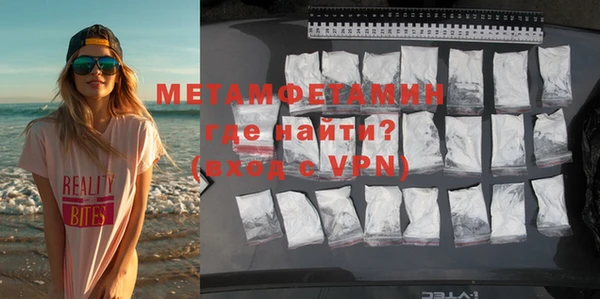 кокаин Белокуриха