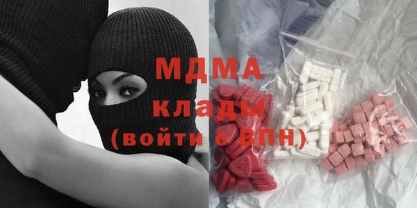 mix Беломорск