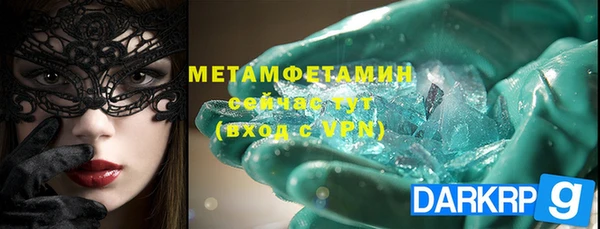 шишки Белоозёрский