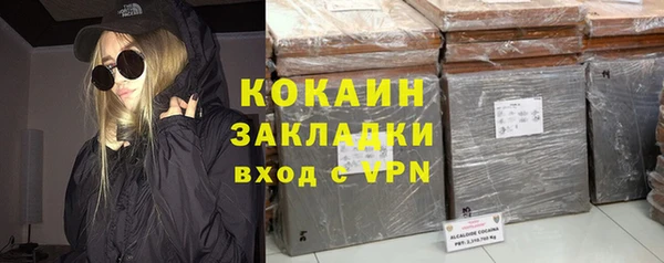 кокаин Белокуриха