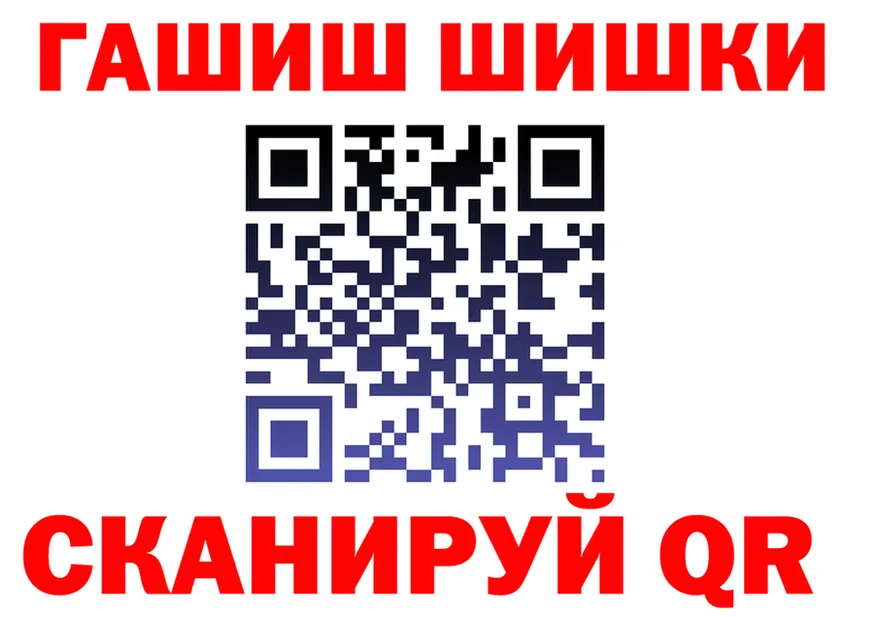 Cannafood марихуана tor darknet blacksprut Высоковск