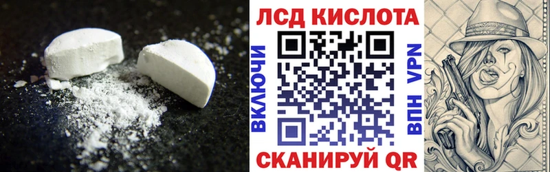 Лсд 25 экстази ecstasy  Высоковск 