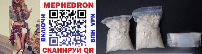 купить   Высоковск  МЕФ VHQ 