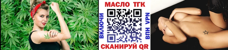 Дистиллят ТГК жижа  ОМГ ОМГ ТОР  Высоковск 