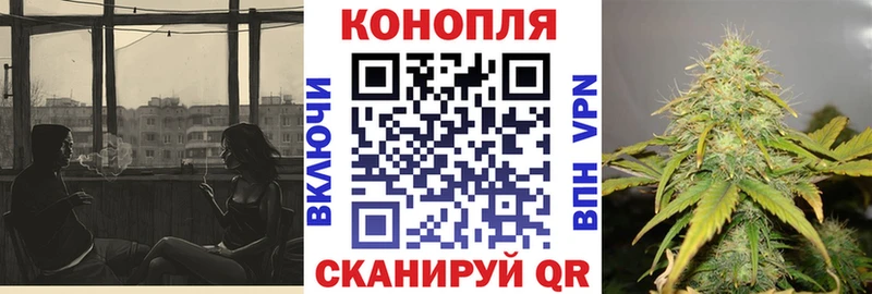 купить  сайты  Высоковск  Бошки марихуана LSD WEED 